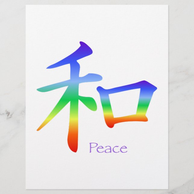 Kanji Peace Symbol in Chakra Colors (Voorkant)