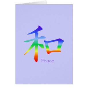 Kanji Peace Symbol in Chakra Colors