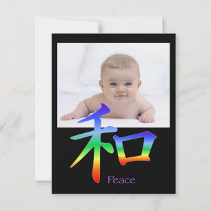 Kanji Peace Symbol in Chakra Colors Kaart