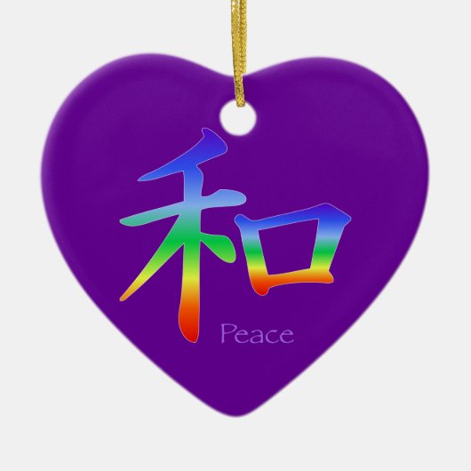 Kanji Peace Symbol in Chakra Colors Keramisch Ornament (Voorkant)