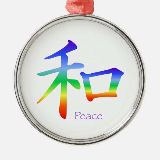 Kanji Peace Symbol in Chakra Colors Metalen Ornament (Voorkant)
