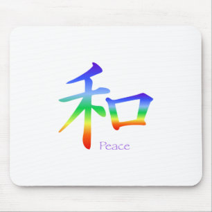 Kanji Peace Symbol in Chakra Colors Muismat