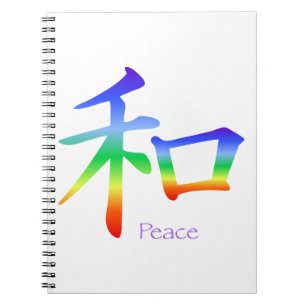 Kanji Peace Symbol in Chakra Colors Notitieboek