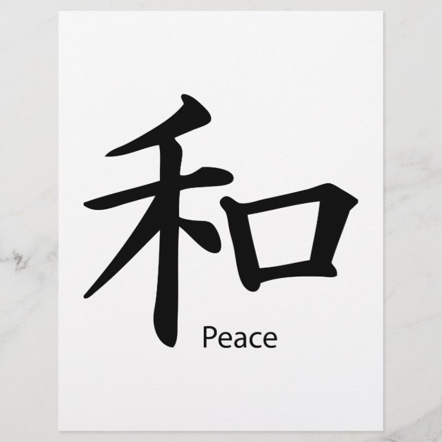 Kanji Peace Symbol in Ink Black Black (Voorkant)
