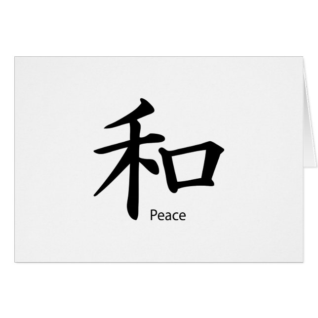 Kanji Peace Symbol in Ink Black Black (Voorkant Horizontaal)