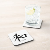 Kanji Peace Symbol in Ink Black Black Bier Onderzetter (Rechterzijde)