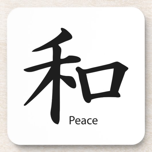 Kanji Peace Symbol in Ink Black Black Bier Onderzetter (Voorkant)