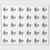 Kanji Peace Symbol in Ink Black Black Cadeaupapier (Vlak)