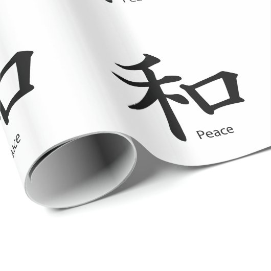 Kanji Peace Symbol in Ink Black Black Cadeaupapier (Rol Hoek)