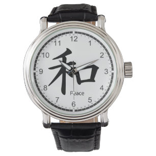 Kanji Peace Symbol in Ink Black Black Horloge
