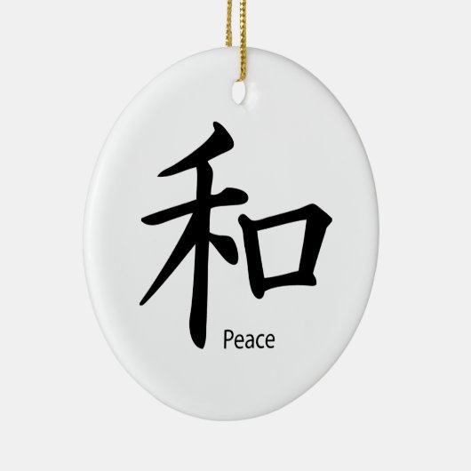 Kanji Peace Symbol in Ink Black Black Keramisch Ornament (Rechts)
