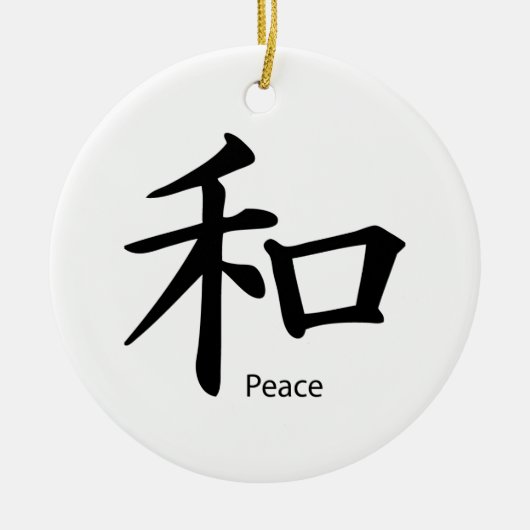 Kanji Peace Symbol in Ink Black Black Keramisch Ornament (Voorkant)