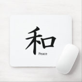 Kanji Peace Symbol in Ink Black Black Muismat (Met muis)