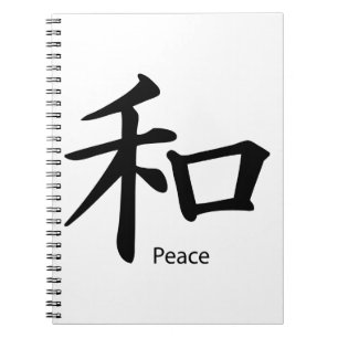 Kanji Peace Symbol in Ink Black Black Notitieboek