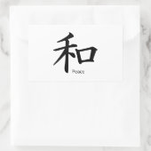 Kanji Peace Symbol in Ink Black Black Rechthoekige Sticker (Tas)