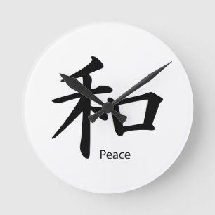 Kanji Peace Symbol in Ink Black Black Ronde Klok