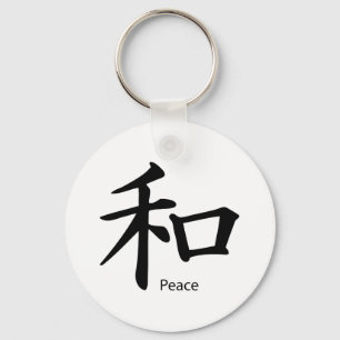 Kanji Peace Symbol in Ink Black Black Sleutelhanger