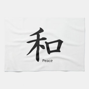 Kanji Peace Symbol in Ink Black Black Theedoek