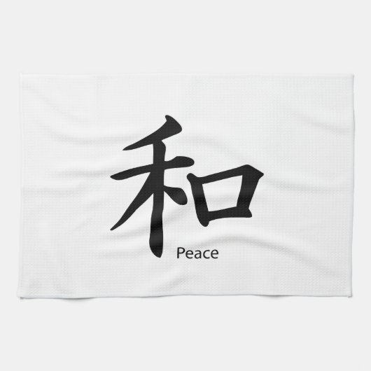 Kanji Peace Symbol in Ink Black Black Theedoek (Horizontaal)