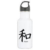 Kanji Peace Symbol in Ink Black Black Waterfles (Voorkant)