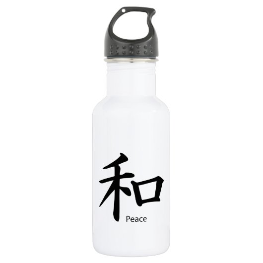 Kanji Peace Symbol in Ink Black Black Waterfles (Voorkant)