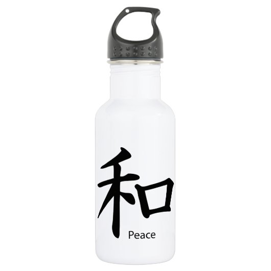 Kanji Peace Symbol in Ink Black Black Waterfles (Voorkant)
