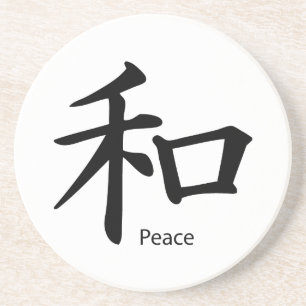 Kanji Peace Symbol in Ink Black Black Zandsteen Onderzetter