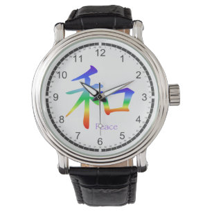 Kanji Peace Symbol in Rainbow Chakra Colors Horloge
