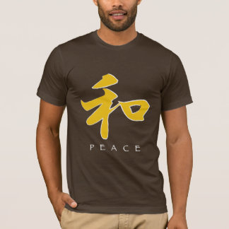 Kanji Peace T-shirt