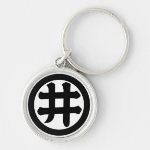 Kanji personage I in cirkel Sleutelhanger
