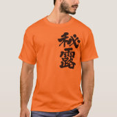 [Kanji] Peru T-shirt (Voorkant)