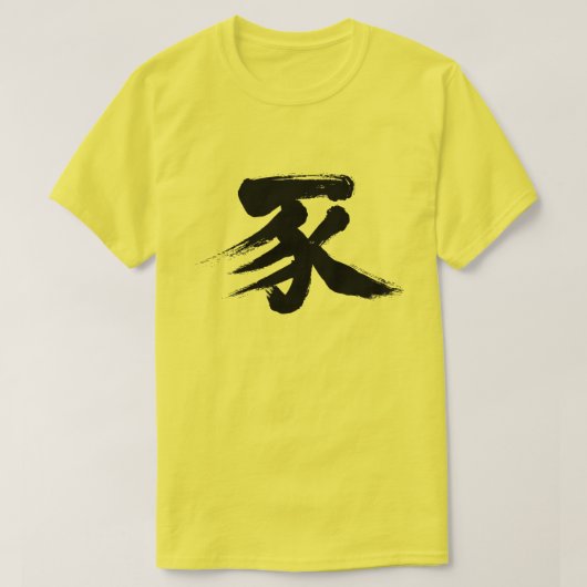 [Kanji] Pig T-shirt (Design voorkant)