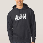 [Kanji] plaag. Hoodie (Voorkant)