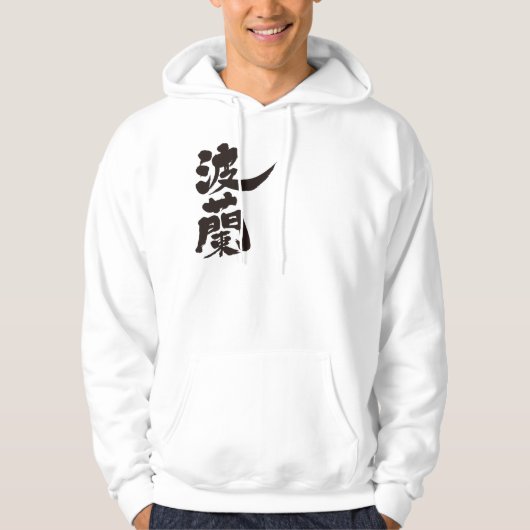 [Kanji] Polen Hoodie (Voorkant)