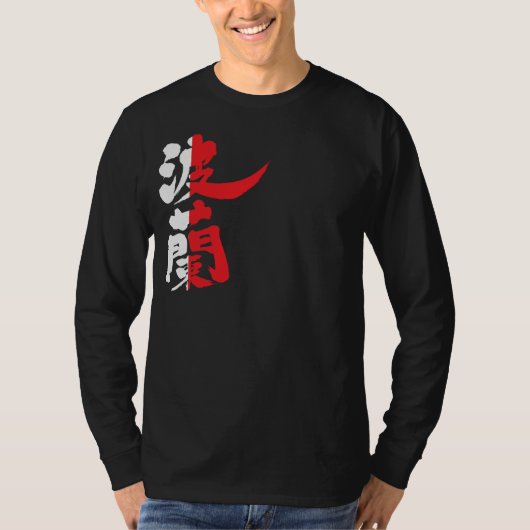 [Kanji] Polen T-shirt (Voorkant)