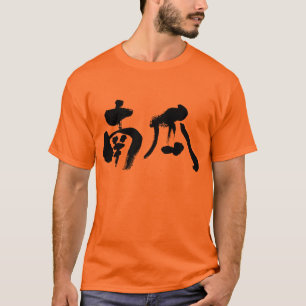 [Kanji] pompoen T-shirt