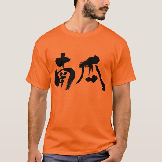 [Kanji] pompoen T-shirt (Voorkant)