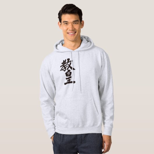 [Kanji] Pope Hoodie (Voorkant volledig)