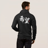 kanji [populariteit] Hope T-Shirt (Achterkant volledig)