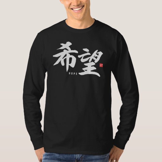 kanji [populariteit] Hope T-shirt (Voorkant)