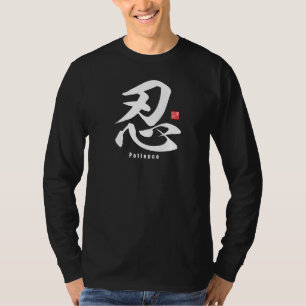 kanji [populariteit] Patience T-shirt