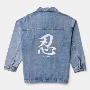 kanji [populariteit] Patience T-Shirt Sweatshirt Denim Jacket