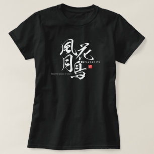 Kanji - prachtige ruimte van natuur - t-shirt