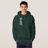 [Kanji] primaten Hoodie (Voorkant volledig)