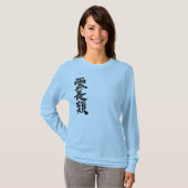 [Kanji] primaten T-shirt (Voorkant volledig)