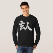 [Kanji] professional T-shirt (Voorkant volledig)