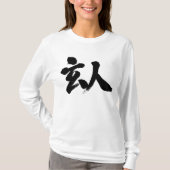 [Kanji] professionele hoes T-shirt (Voorkant)