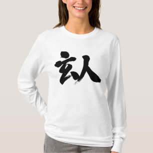 [Kanji] professionele hoes T-shirt