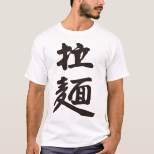 [kanji] Ramen noedels, verticaal T-shirt