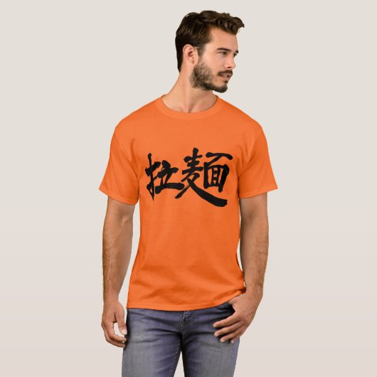 [Kanji] Ramen noedles T-shirt (Voorkant volledig)